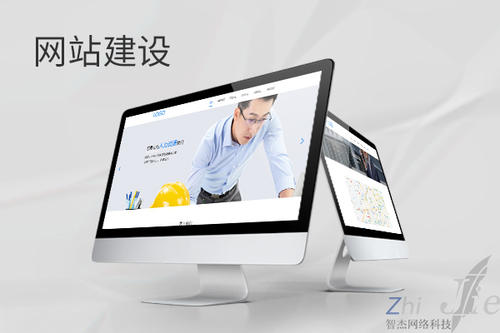 工业园区网站建设公司分析网页设计如何提升吸引力