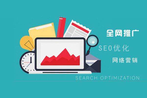 工业园区网络推广公司总结企业网站的几点推广策略