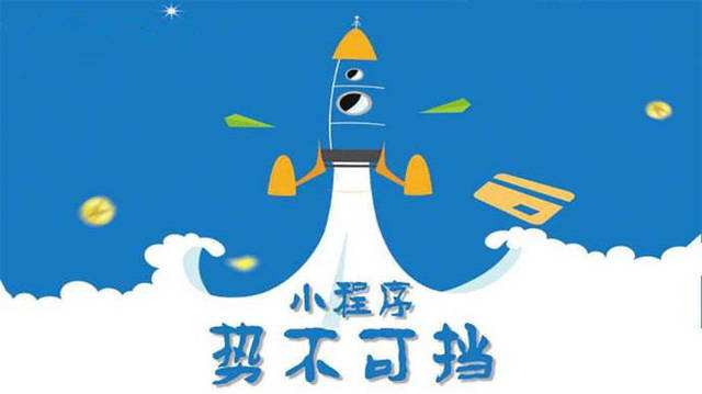 工业园区微信小程序开发如何助力传统零售商突破经营难题