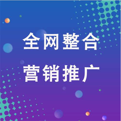 工业园区企业网络推广老是没有客户的原因是什么呢